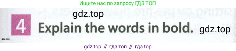 Английский язык (english), 7 класс Учебник (Student's book), авторы: Ваулина Юлия Евгеньевна (Vaulina Julia), Дули Дженни (Dooley Jenny), Подоляко Ольга Евгеньевна (Podolyako Olga), Эванс Вирджиния (Evans Virginia), издательство Просвещение, Москва, 2023, красного цвета, страница 31, номер 4, Условие 2023-2027
