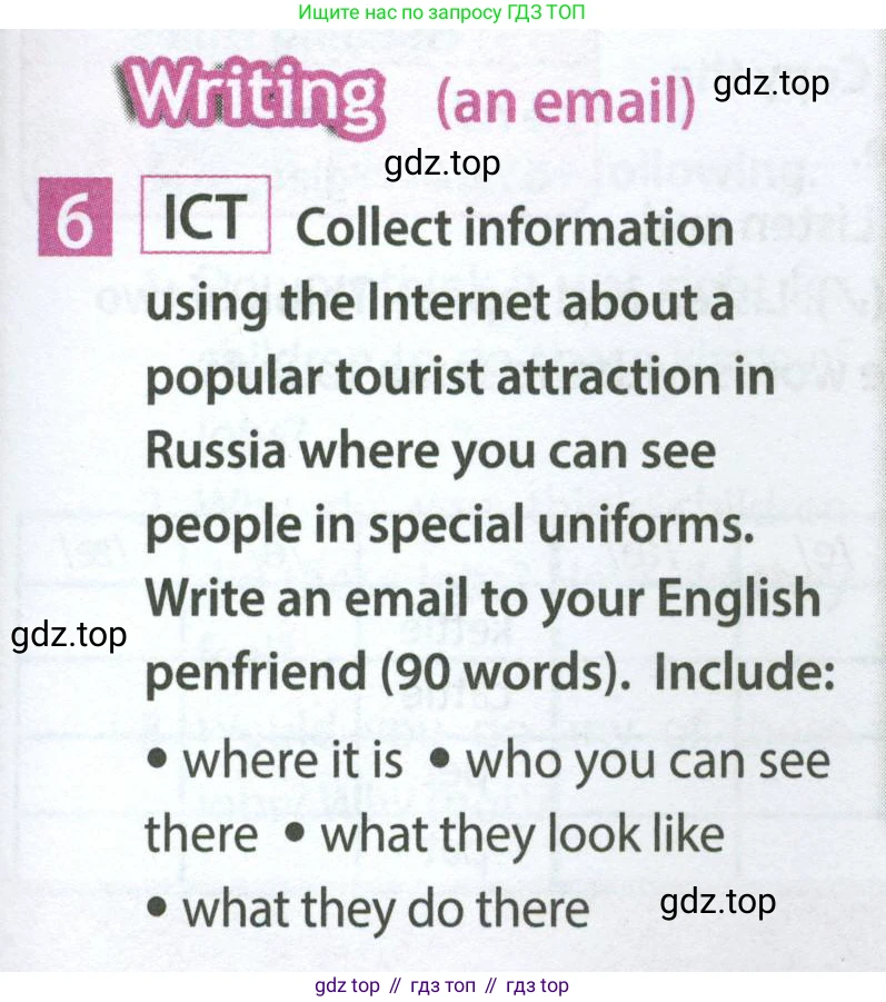 Английский язык (english), 7 класс Учебник (Student's book), авторы: Ваулина Юлия Евгеньевна (Vaulina Julia), Дули Дженни (Dooley Jenny), Подоляко Ольга Евгеньевна (Podolyako Olga), Эванс Вирджиния (Evans Virginia), издательство Просвещение, Москва, 2023, красного цвета, страница 31, номер 6, Условие 2023-2027