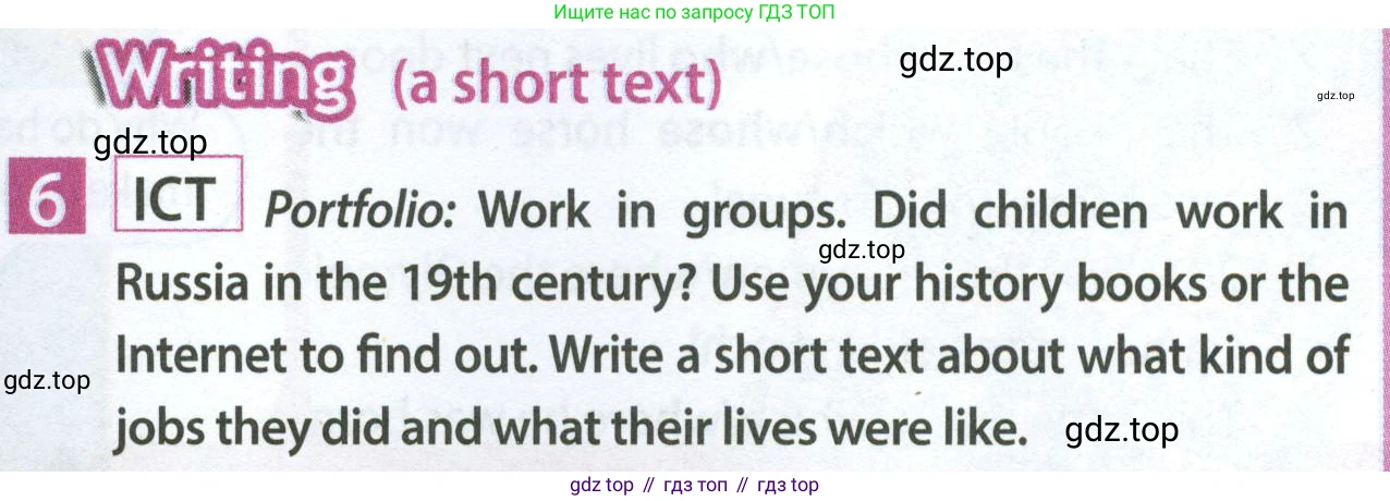 Английский язык (english), 7 класс Учебник (Student's book), авторы: Ваулина Юлия Евгеньевна (Vaulina Julia), Дули Дженни (Dooley Jenny), Подоляко Ольга Евгеньевна (Podolyako Olga), Эванс Вирджиния (Evans Virginia), издательство Просвещение, Москва, 2023, красного цвета, страница 33, номер 6, Условие 2023-2027