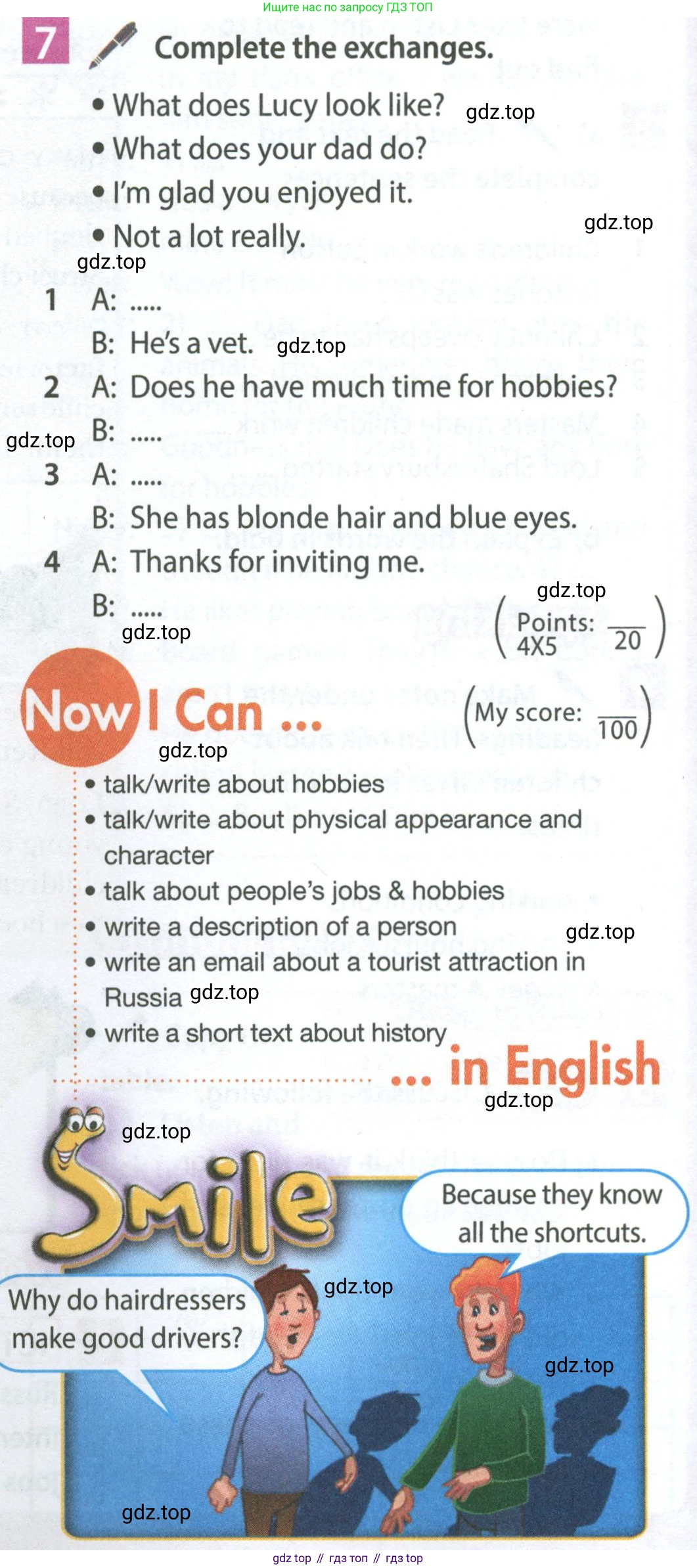 Английский язык (english), 7 класс Учебник (Student's book), авторы: Ваулина Юлия Евгеньевна (Vaulina Julia), Дули Дженни (Dooley Jenny), Подоляко Ольга Евгеньевна (Podolyako Olga), Эванс Вирджиния (Evans Virginia), издательство Просвещение, Москва, 2023, красного цвета, страница 34, номер 7, Условие 2023-2027