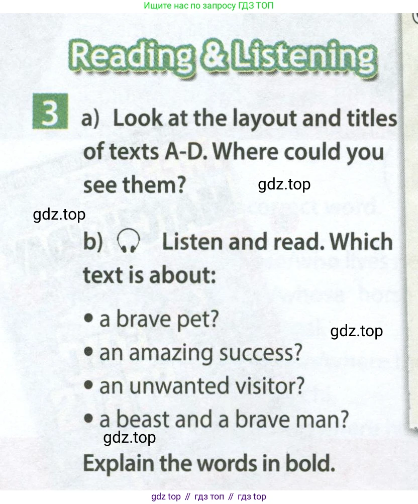 Английский язык (english), 7 класс Учебник (Student's book), авторы: Ваулина Юлия Евгеньевна (Vaulina Julia), Дули Дженни (Dooley Jenny), Подоляко Ольга Евгеньевна (Podolyako Olga), Эванс Вирджиния (Evans Virginia), издательство Просвещение, Москва, 2023, красного цвета, страница 36, номер 3, Условие 2023-2027