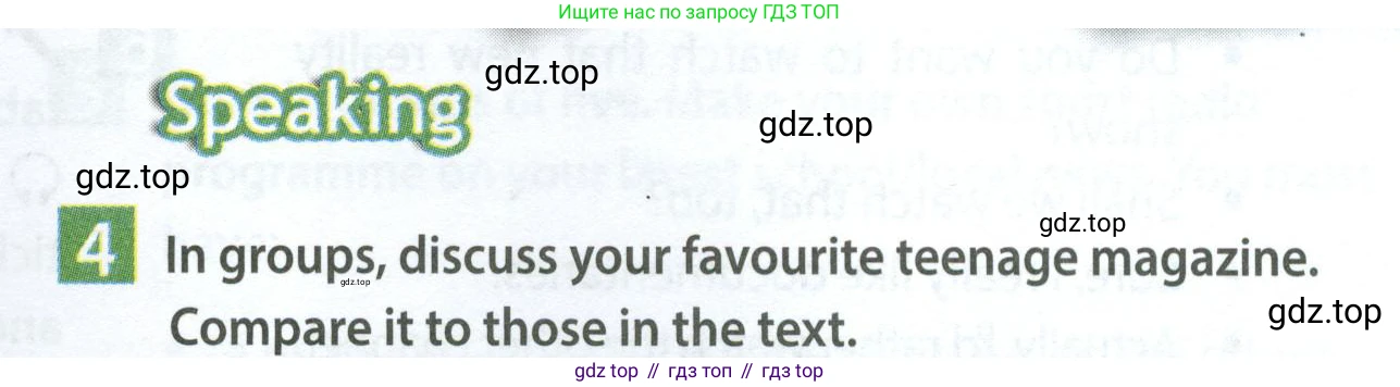 Английский язык (english), 7 класс Учебник (Student's book), авторы: Ваулина Юлия Евгеньевна (Vaulina Julia), Дули Дженни (Dooley Jenny), Подоляко Ольга Евгеньевна (Podolyako Olga), Эванс Вирджиния (Evans Virginia), издательство Просвещение, Москва, 2023, красного цвета, страница 41, номер 4, Условие 2023-2027