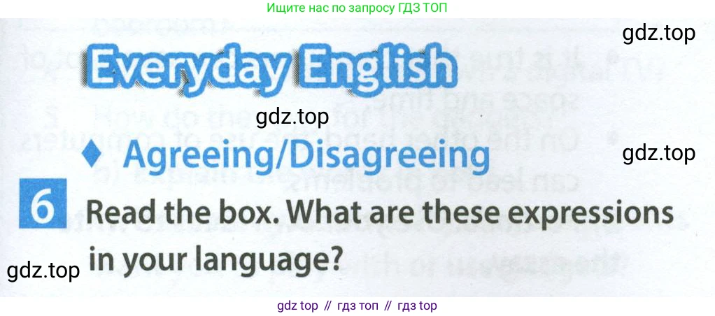 Английский язык (english), 7 класс Учебник (Student's book), авторы: Ваулина Юлия Евгеньевна (Vaulina Julia), Дули Дженни (Dooley Jenny), Подоляко Ольга Евгеньевна (Podolyako Olga), Эванс Вирджиния (Evans Virginia), издательство Просвещение, Москва, 2023, красного цвета, страница 49, номер 6, Условие 2023-2027