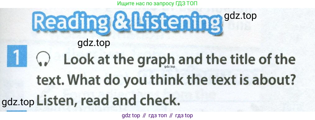 Английский язык (english), 7 класс Учебник (Student's book), авторы: Ваулина Юлия Евгеньевна (Vaulina Julia), Дули Дженни (Dooley Jenny), Подоляко Ольга Евгеньевна (Podolyako Olga), Эванс Вирджиния (Evans Virginia), издательство Просвещение, Москва, 2023, красного цвета, страница 51, номер 1, Условие 2023-2027