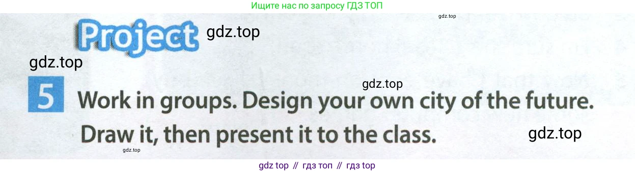 Английский язык (english), 7 класс Учебник (Student's book), авторы: Ваулина Юлия Евгеньевна (Vaulina Julia), Дули Дженни (Dooley Jenny), Подоляко Ольга Евгеньевна (Podolyako Olga), Эванс Вирджиния (Evans Virginia), издательство Просвещение, Москва, 2023, красного цвета, страница 53, номер 5, Условие 2023-2027