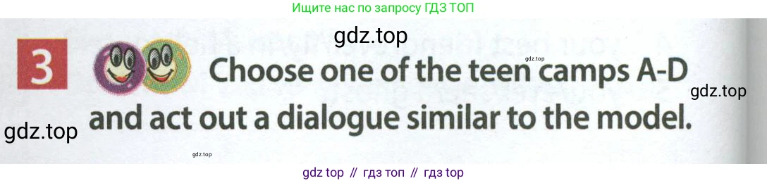 Английский язык (english), 7 класс Учебник (Student's book), авторы: Ваулина Юлия Евгеньевна (Vaulina Julia), Дули Дженни (Dooley Jenny), Подоляко Ольга Евгеньевна (Podolyako Olga), Эванс Вирджиния (Evans Virginia), издательство Просвещение, Москва, 2023, красного цвета, страница 58, номер 3, Условие 2023-2027