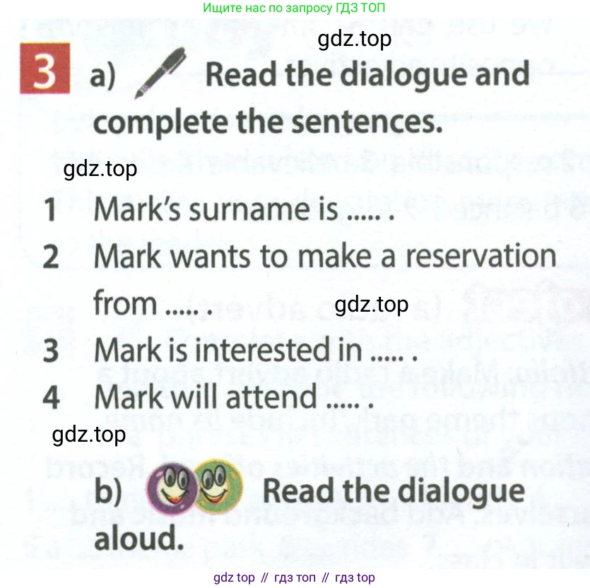 Английский язык (english), 7 класс Учебник (Student's book), авторы: Ваулина Юлия Евгеньевна (Vaulina Julia), Дули Дженни (Dooley Jenny), Подоляко Ольга Евгеньевна (Podolyako Olga), Эванс Вирджиния (Evans Virginia), издательство Просвещение, Москва, 2023, красного цвета, страница 62, номер 3, Условие 2023-2027