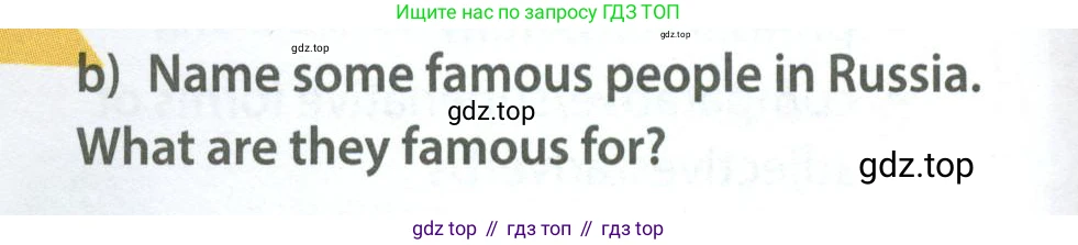 Английский язык (english), 7 класс Учебник (Student's book), авторы: Ваулина Юлия Евгеньевна (Vaulina Julia), Дули Дженни (Dooley Jenny), Подоляко Ольга Евгеньевна (Podolyako Olga), Эванс Вирджиния (Evans Virginia), издательство Просвещение, Москва, 2023, красного цвета, страница 66, номер 1, Условие 2023-2027 (продолжение 2)