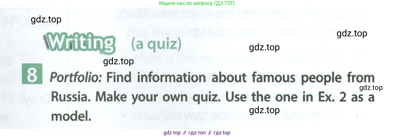 Английский язык (english), 7 класс Учебник (Student's book), авторы: Ваулина Юлия Евгеньевна (Vaulina Julia), Дули Дженни (Dooley Jenny), Подоляко Ольга Евгеньевна (Podolyako Olga), Эванс Вирджиния (Evans Virginia), издательство Просвещение, Москва, 2023, красного цвета, страница 67, номер 8, Условие 2023-2027