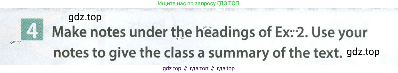Английский язык (english), 7 класс Учебник (Student's book), авторы: Ваулина Юлия Евгеньевна (Vaulina Julia), Дули Дженни (Dooley Jenny), Подоляко Ольга Евгеньевна (Podolyako Olga), Эванс Вирджиния (Evans Virginia), издательство Просвещение, Москва, 2023, красного цвета, страница 73, номер 4, Условие 2023-2027