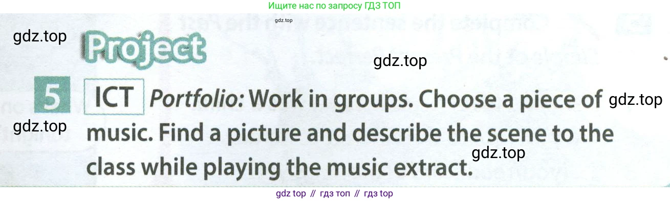 Английский язык (english), 7 класс Учебник (Student's book), авторы: Ваулина Юлия Евгеньевна (Vaulina Julia), Дули Дженни (Dooley Jenny), Подоляко Ольга Евгеньевна (Podolyako Olga), Эванс Вирджиния (Evans Virginia), издательство Просвещение, Москва, 2023, красного цвета, страница 73, номер 5, Условие 2023-2027