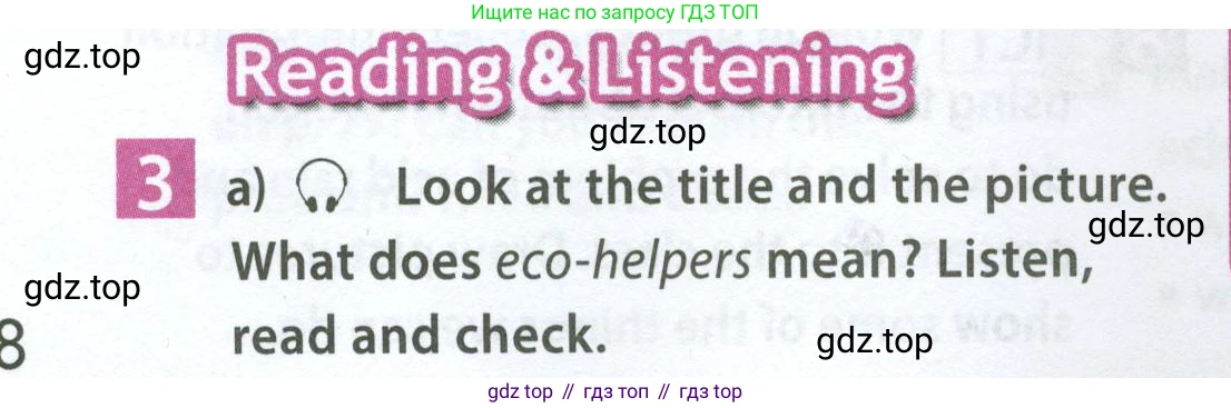 Английский язык (english), 7 класс Учебник (Student's book), авторы: Ваулина Юлия Евгеньевна (Vaulina Julia), Дули Дженни (Dooley Jenny), Подоляко Ольга Евгеньевна (Podolyako Olga), Эванс Вирджиния (Evans Virginia), издательство Просвещение, Москва, 2023, красного цвета, страница 78, номер 3, Условие 2023-2027