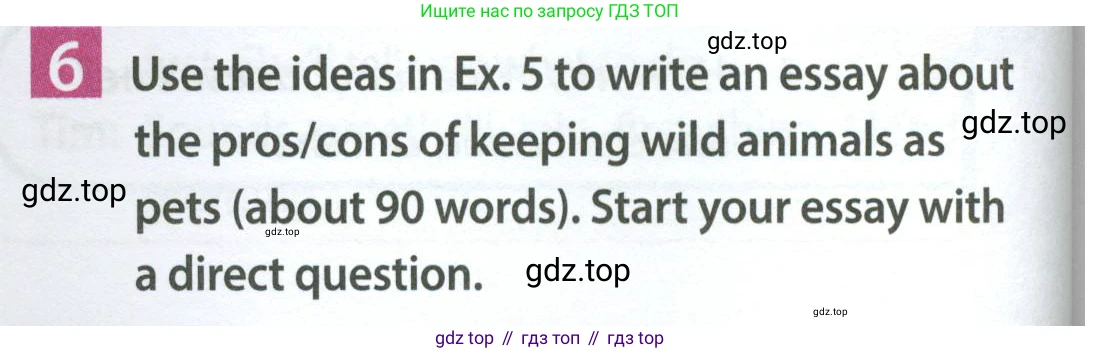 Английский язык (english), 7 класс Учебник (Student's book), авторы: Ваулина Юлия Евгеньевна (Vaulina Julia), Дули Дженни (Dooley Jenny), Подоляко Ольга Евгеньевна (Podolyako Olga), Эванс Вирджиния (Evans Virginia), издательство Просвещение, Москва, 2023, красного цвета, страница 80, номер 6, Условие 2023-2027