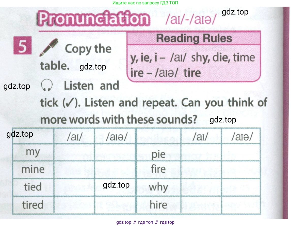 Английский язык (english), 7 класс Учебник (Student's book), авторы: Ваулина Юлия Евгеньевна (Vaulina Julia), Дули Дженни (Dooley Jenny), Подоляко Ольга Евгеньевна (Podolyako Olga), Эванс Вирджиния (Evans Virginia), издательство Просвещение, Москва, 2023, красного цвета, страница 82, номер 5, Условие 2023-2027