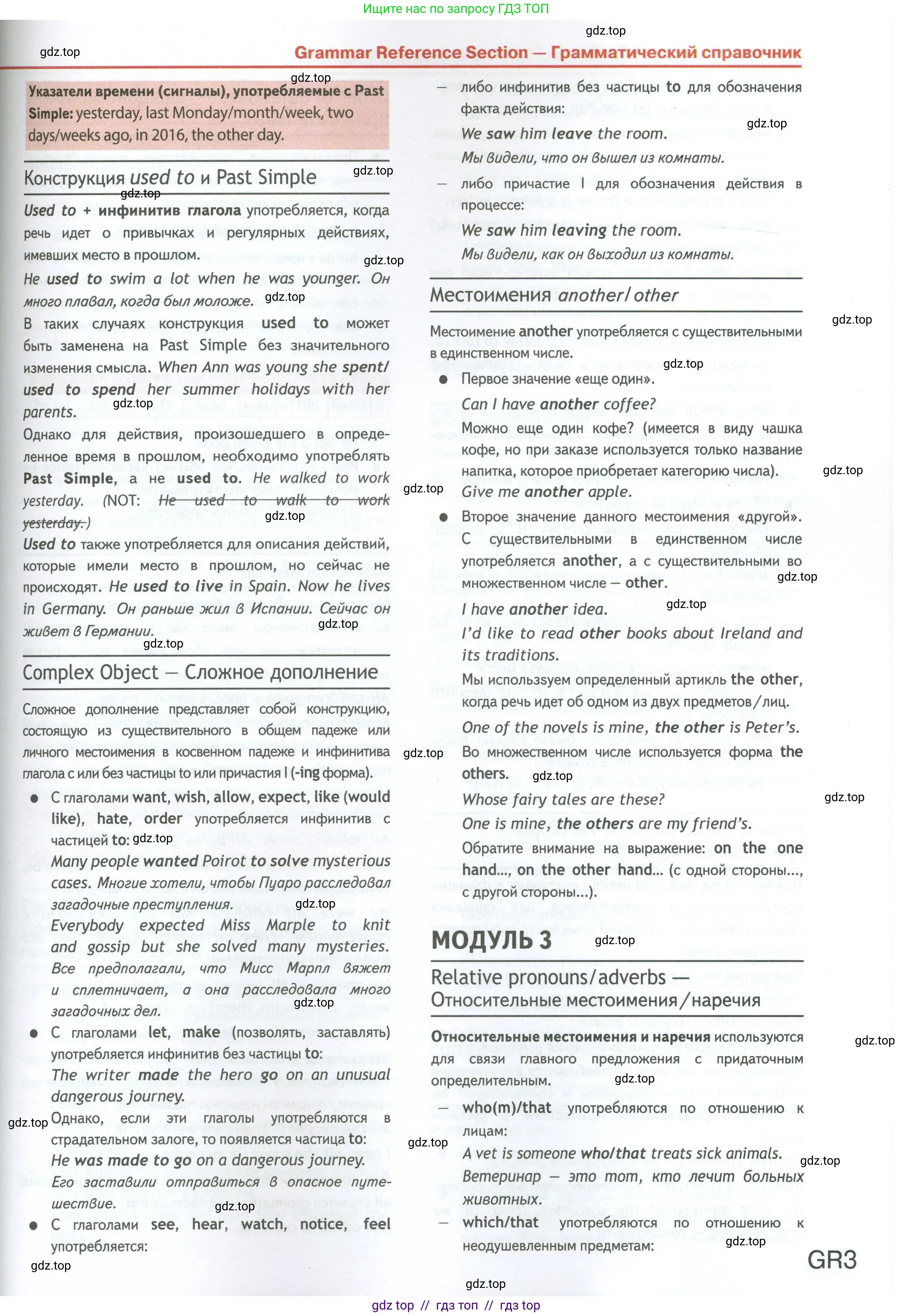 Условие 2023-2027