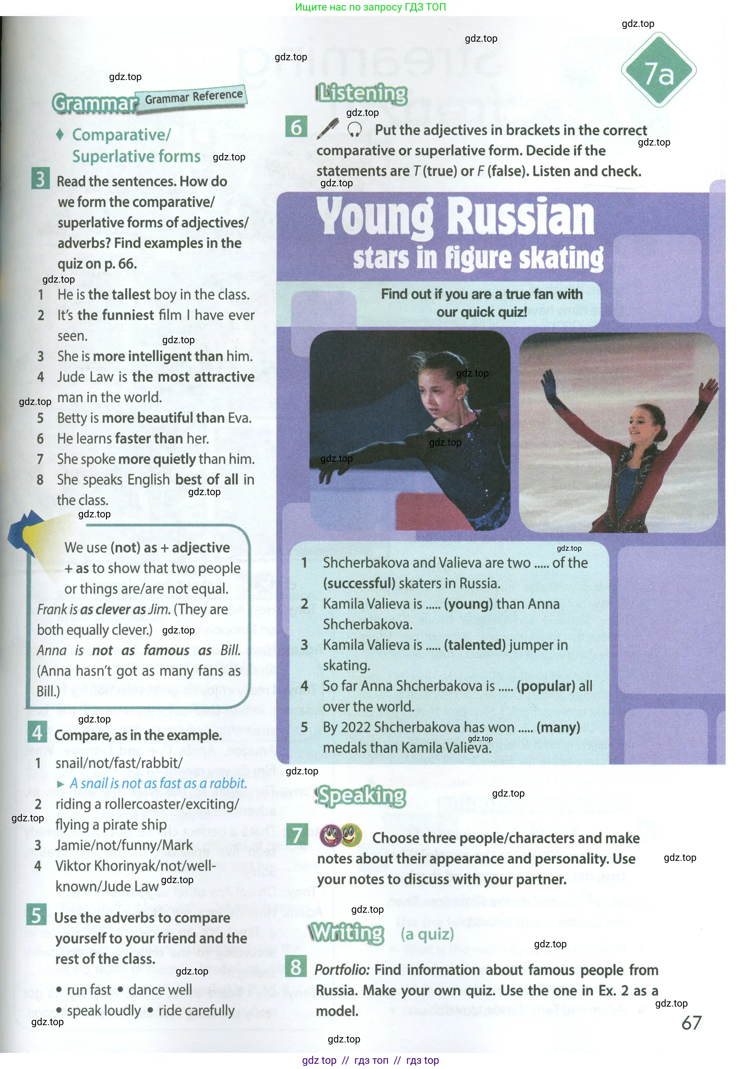 Условие 2023-2027