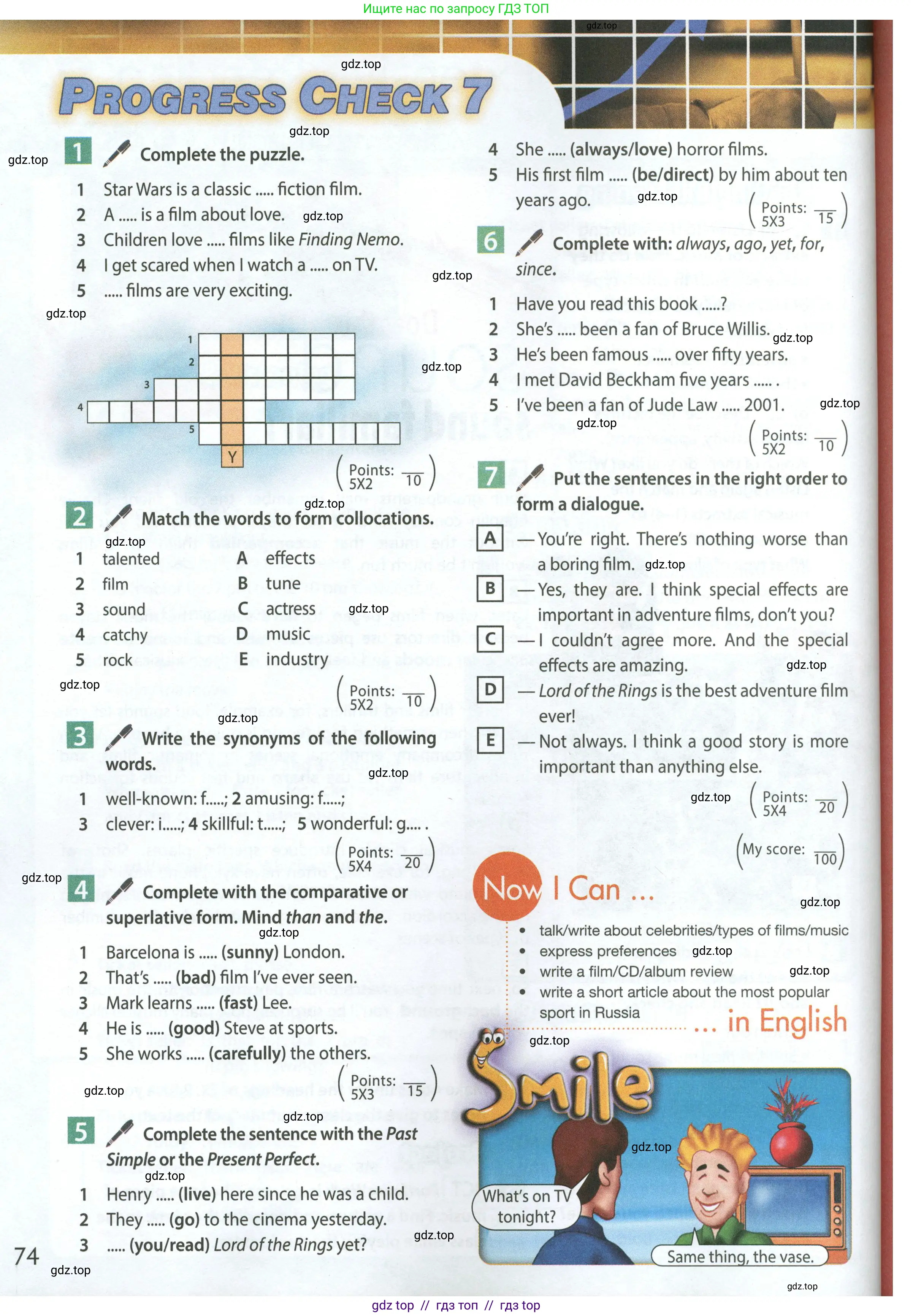 Условие 2023-2027