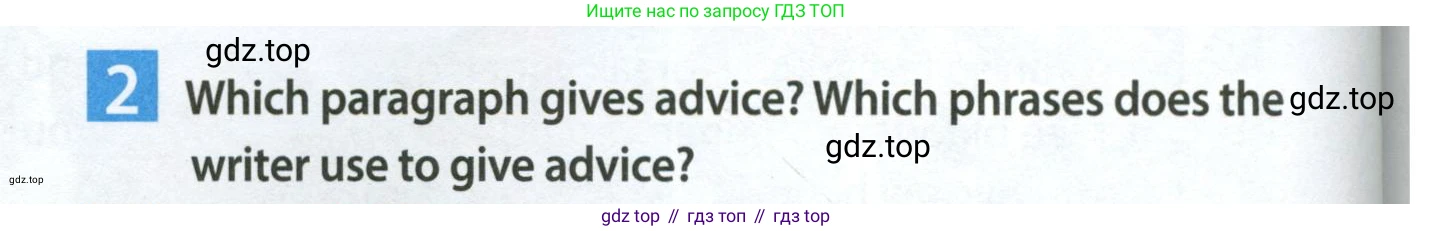 Английский язык (english), 7 класс Учебник (Student's book), авторы: Ваулина Юлия Евгеньевна (Vaulina Julia), Дули Дженни (Dooley Jenny), Подоляко Ольга Евгеньевна (Podolyako Olga), Эванс Вирджиния (Evans Virginia), издательство Просвещение, Москва, 2023, красного цвета, страница 100, номер 2, Условие 2023-2027
