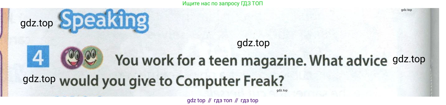 Английский язык (english), 7 класс Учебник (Student's book), авторы: Ваулина Юлия Евгеньевна (Vaulina Julia), Дули Дженни (Dooley Jenny), Подоляко Ольга Евгеньевна (Podolyako Olga), Эванс Вирджиния (Evans Virginia), издательство Просвещение, Москва, 2023, красного цвета, страница 100, номер 4, Условие 2023-2027