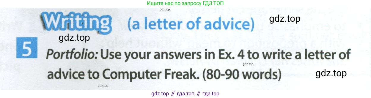 Английский язык (english), 7 класс Учебник (Student's book), авторы: Ваулина Юлия Евгеньевна (Vaulina Julia), Дули Дженни (Dooley Jenny), Подоляко Ольга Евгеньевна (Podolyako Olga), Эванс Вирджиния (Evans Virginia), издательство Просвещение, Москва, 2023, красного цвета, страница 100, номер 5, Условие 2023-2027