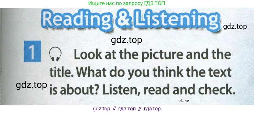 Английский язык (english), 7 класс Учебник (Student's book), авторы: Ваулина Юлия Евгеньевна (Vaulina Julia), Дули Дженни (Dooley Jenny), Подоляко Ольга Евгеньевна (Podolyako Olga), Эванс Вирджиния (Evans Virginia), издательство Просвещение, Москва, 2023, красного цвета, страница 101, номер 1, Условие 2023-2027