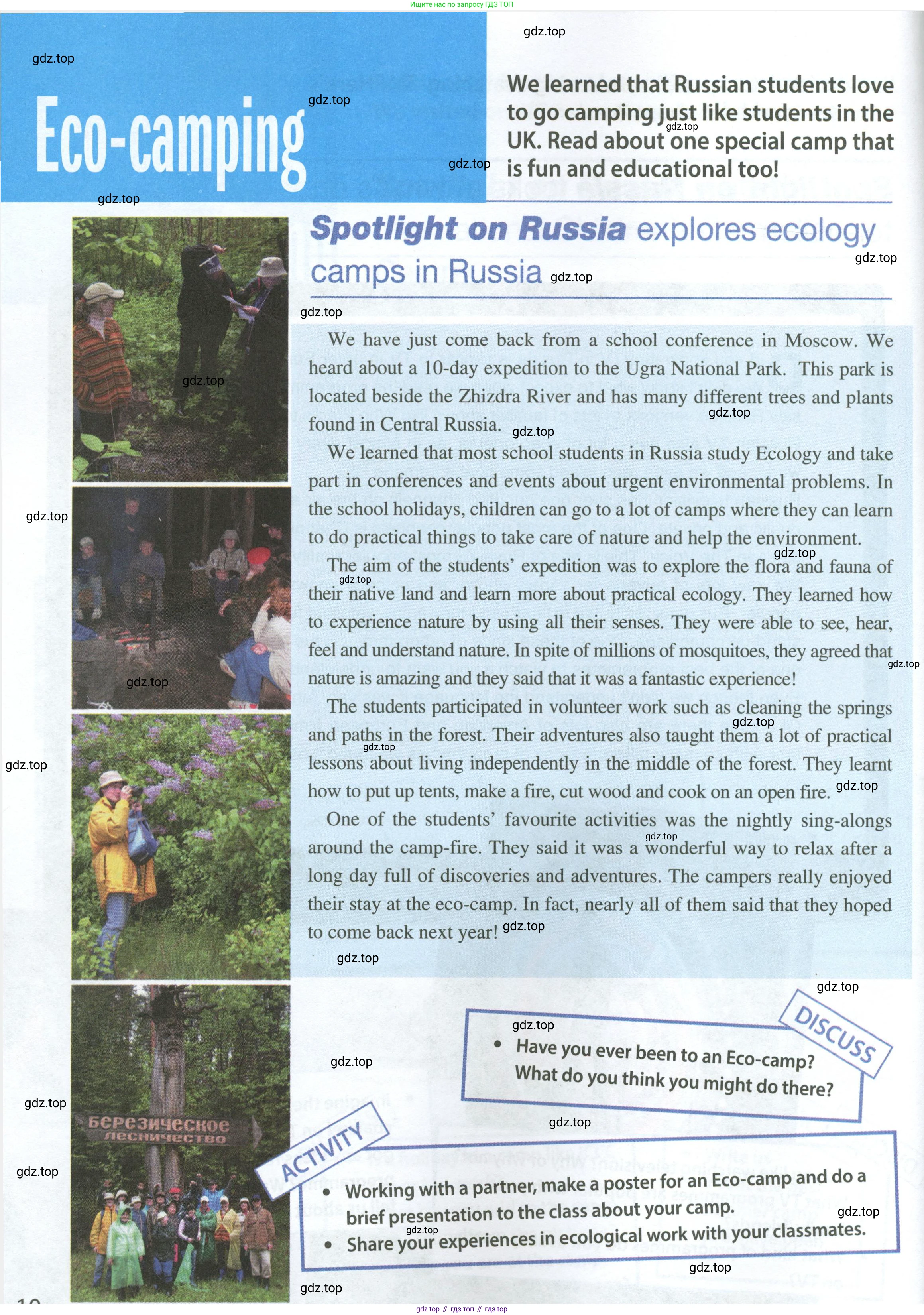 Английский язык (english), 7 класс Учебник (Student's book), авторы: Ваулина Юлия Евгеньевна (Vaulina Julia), Дули Дженни (Dooley Jenny), Подоляко Ольга Евгеньевна (Podolyako Olga), Эванс Вирджиния (Evans Virginia), издательство Просвещение, Москва, 2023, красного цвета, страница 114, Условие 2023-2027