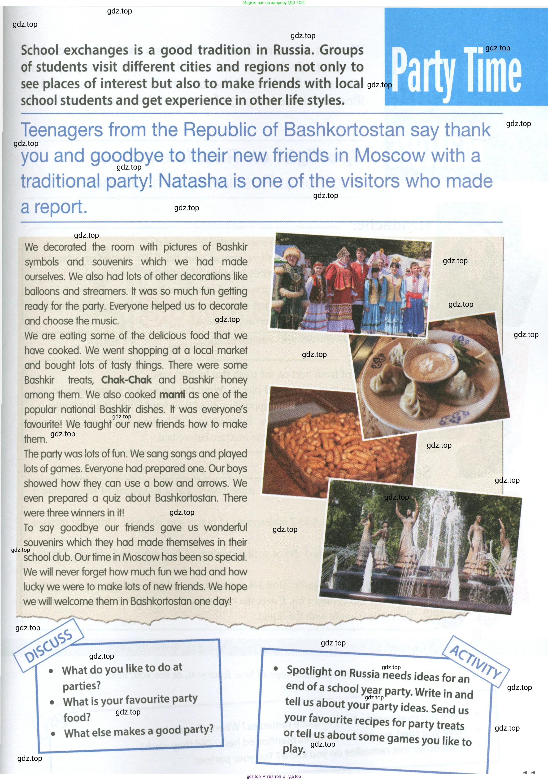 Английский язык (english), 7 класс Учебник (Student's book), авторы: Ваулина Юлия Евгеньевна (Vaulina Julia), Дули Дженни (Dooley Jenny), Подоляко Ольга Евгеньевна (Podolyako Olga), Эванс Вирджиния (Evans Virginia), издательство Просвещение, Москва, 2023, красного цвета, страница 115, Условие 2023-2027