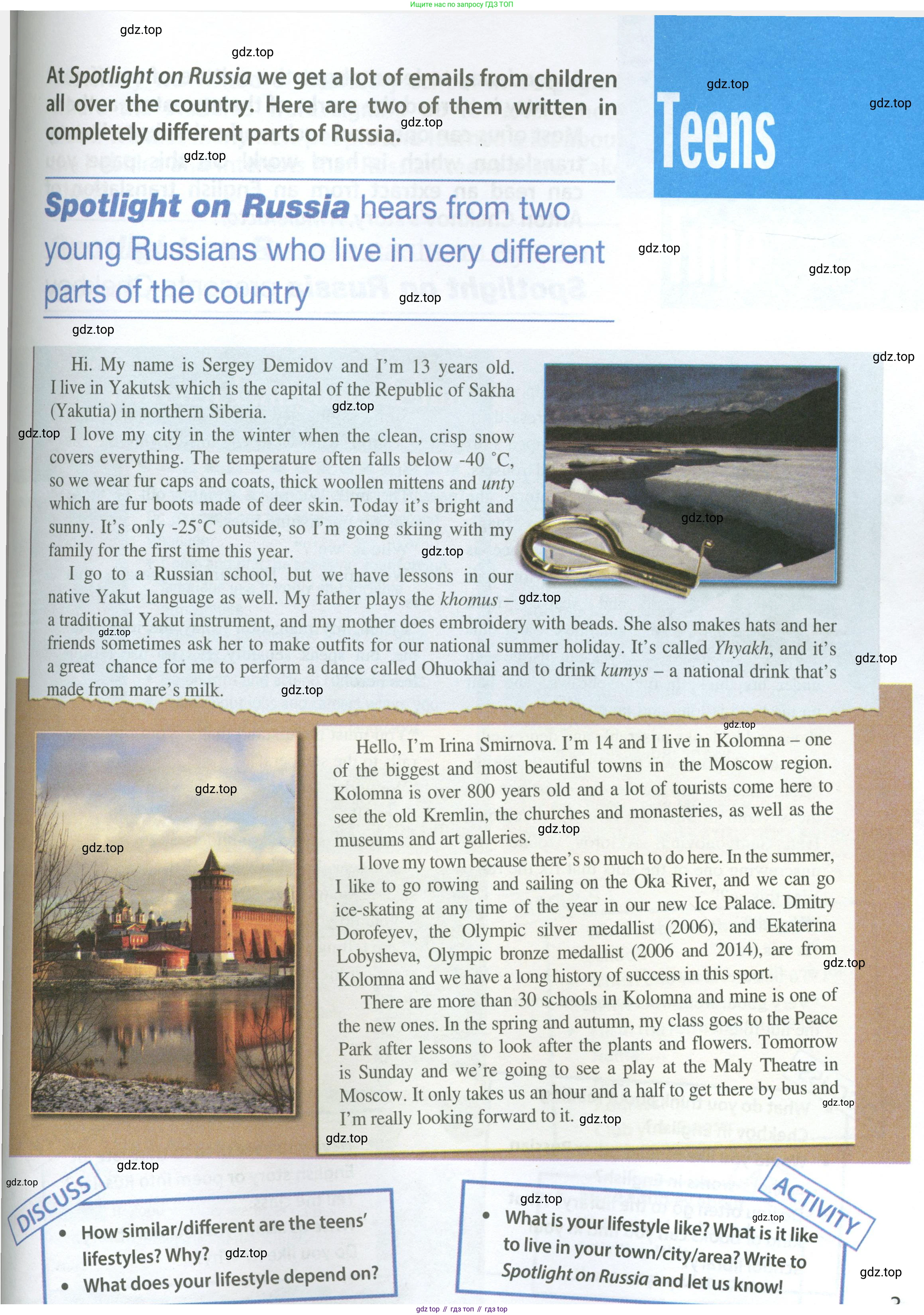 Английский язык (english), 7 класс Учебник (Student's book), авторы: Ваулина Юлия Евгеньевна (Vaulina Julia), Дули Дженни (Dooley Jenny), Подоляко Ольга Евгеньевна (Podolyako Olga), Эванс Вирджиния (Evans Virginia), издательство Просвещение, Москва, 2023, красного цвета, страница 107, Условие 2023-2027