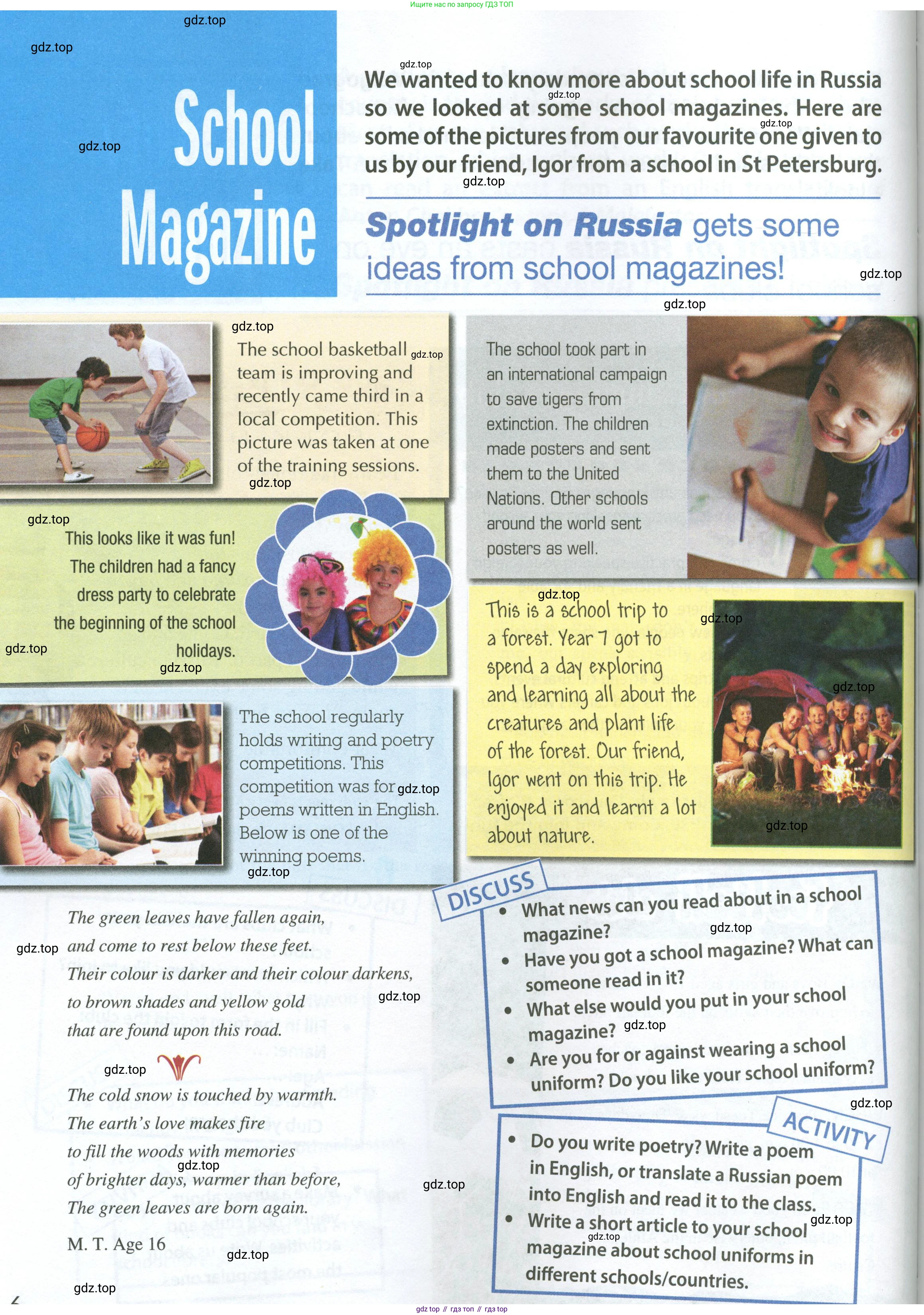 Английский язык (english), 7 класс Учебник (Student's book), авторы: Ваулина Юлия Евгеньевна (Vaulina Julia), Дули Дженни (Dooley Jenny), Подоляко Ольга Евгеньевна (Podolyako Olga), Эванс Вирджиния (Evans Virginia), издательство Просвещение, Москва, 2023, красного цвета, страница 110, Условие 2023-2027