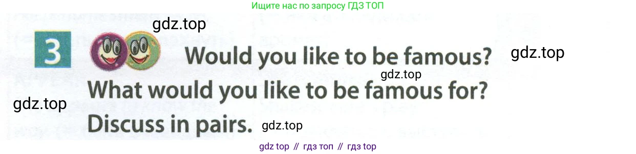 Английский язык (english), 7 класс Учебник (Student's book), авторы: Ваулина Юлия Евгеньевна (Vaulina Julia), Дули Дженни (Dooley Jenny), Подоляко Ольга Евгеньевна (Podolyako Olga), Эванс Вирджиния (Evans Virginia), издательство Просвещение, Москва, 2023, красного цвета, страница 119, номер 3, Условие 2023-2027
