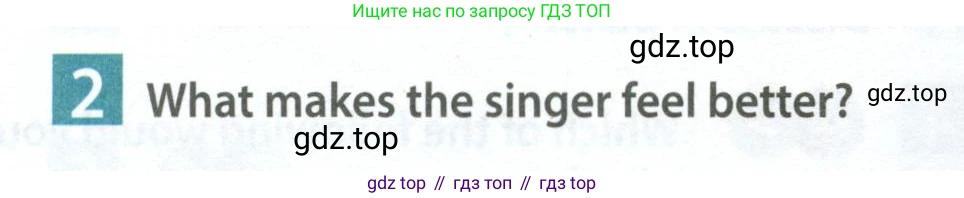 Английский язык (english), 7 класс Учебник (Student's book), авторы: Ваулина Юлия Евгеньевна (Vaulina Julia), Дули Дженни (Dooley Jenny), Подоляко Ольга Евгеньевна (Podolyako Olga), Эванс Вирджиния (Evans Virginia), издательство Просвещение, Москва, 2023, красного цвета, страница 120, номер 2, Условие 2023-2027