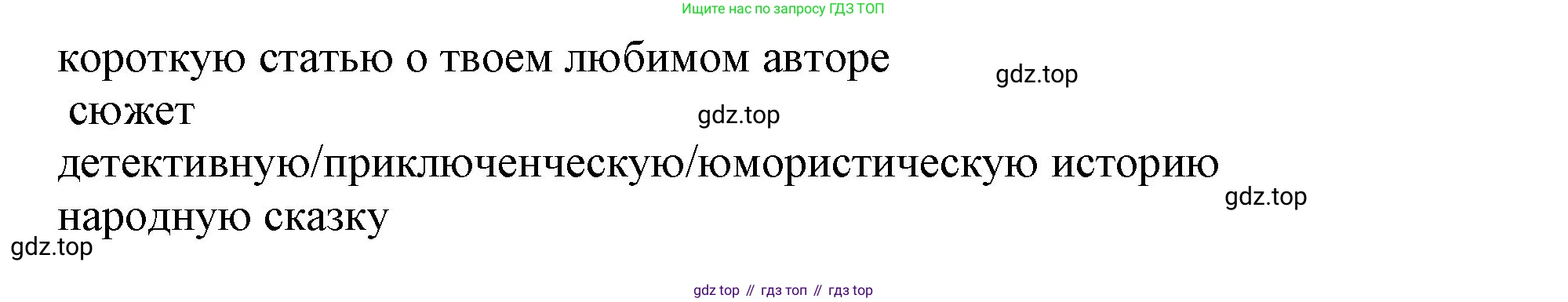 Английский язык (english), 7 класс Учебник (Student's book), авторы: Ваулина Юлия Евгеньевна (Vaulina Julia), Дули Дженни (Dooley Jenny), Подоляко Ольга Евгеньевна (Podolyako Olga), Эванс Вирджиния (Evans Virginia), издательство Просвещение, Москва, 2023, красного цвета, страница 15, Решение 2023-2027 (продолжение 2)