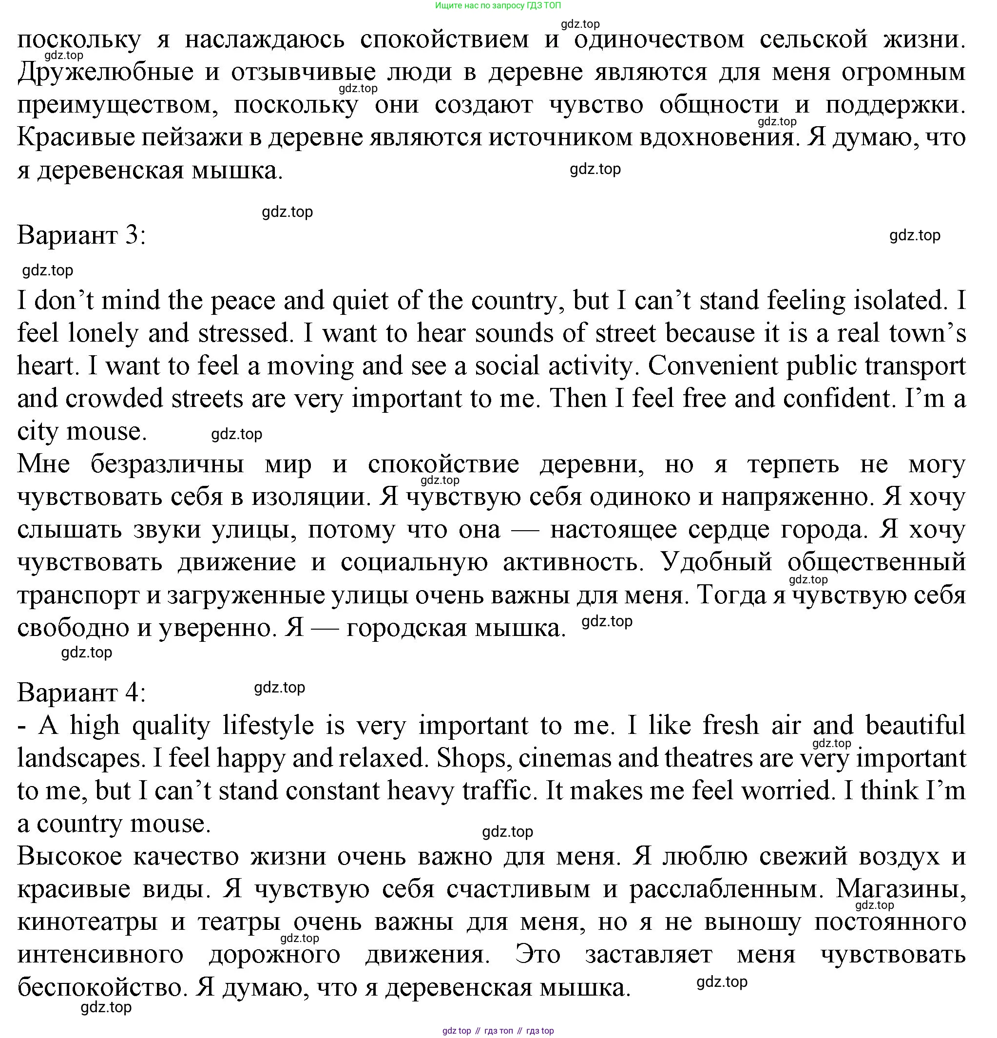 Английский язык (english), 7 класс Учебник (Student's book), авторы: Ваулина Юлия Евгеньевна (Vaulina Julia), Дули Дженни (Dooley Jenny), Подоляко Ольга Евгеньевна (Podolyako Olga), Эванс Вирджиния (Evans Virginia), издательство Просвещение, Москва, 2023, красного цвета, страница 6, номер 1, Решение 2023-2027 (продолжение 3)