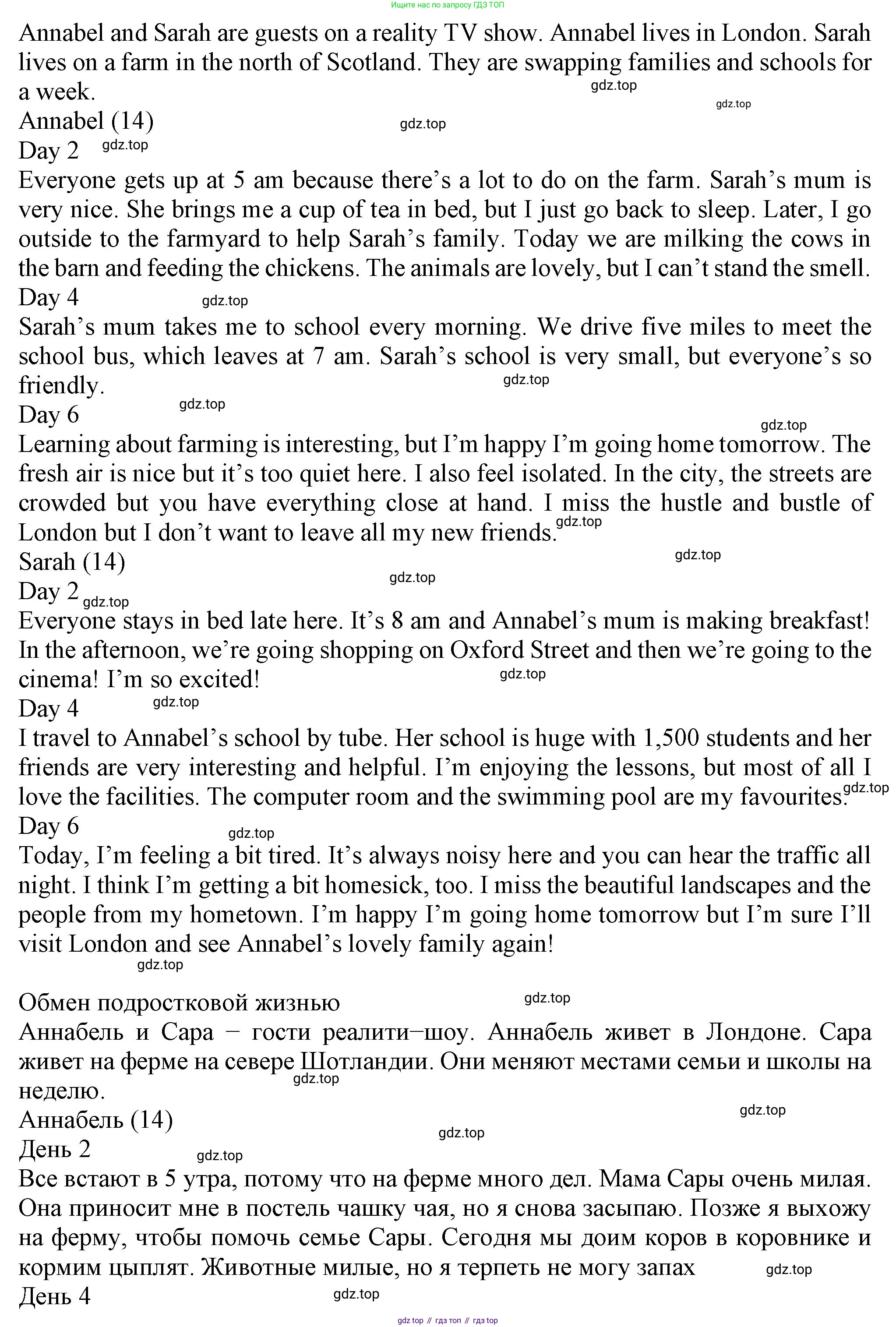 Английский язык (english), 7 класс Учебник (Student's book), авторы: Ваулина Юлия Евгеньевна (Vaulina Julia), Дули Дженни (Dooley Jenny), Подоляко Ольга Евгеньевна (Podolyako Olga), Эванс Вирджиния (Evans Virginia), издательство Просвещение, Москва, 2023, красного цвета, страница 6, номер 2, Решение 2023-2027 (продолжение 2)