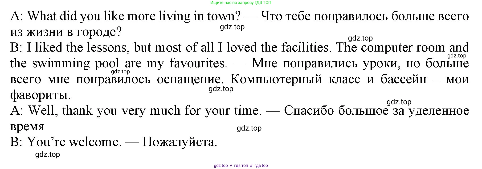 Английский язык (english), 7 класс Учебник (Student's book), авторы: Ваулина Юлия Евгеньевна (Vaulina Julia), Дули Дженни (Dooley Jenny), Подоляко Ольга Евгеньевна (Podolyako Olga), Эванс Вирджиния (Evans Virginia), издательство Просвещение, Москва, 2023, красного цвета, страница 7, номер 4, Решение 2023-2027 (продолжение 2)