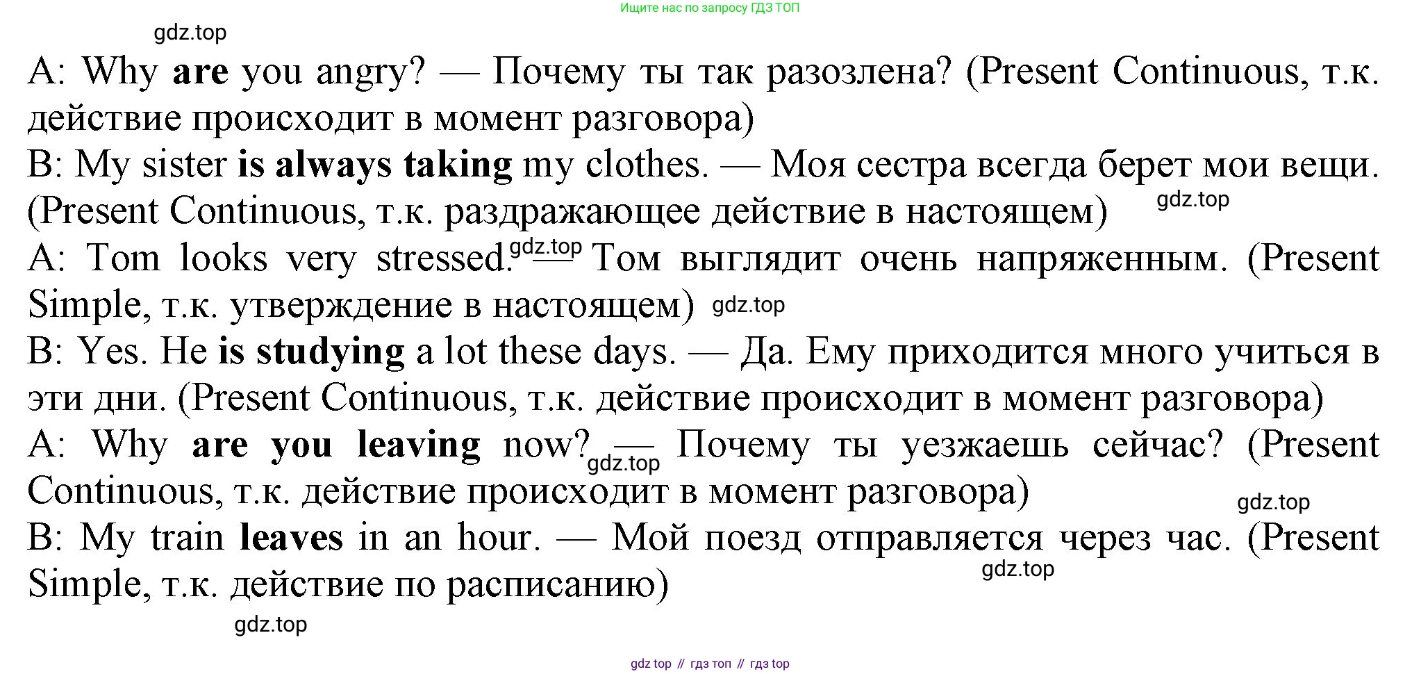 Английский язык (english), 7 класс Учебник (Student's book), авторы: Ваулина Юлия Евгеньевна (Vaulina Julia), Дули Дженни (Dooley Jenny), Подоляко Ольга Евгеньевна (Podolyako Olga), Эванс Вирджиния (Evans Virginia), издательство Просвещение, Москва, 2023, красного цвета, страница 7, номер 6, Решение 2023-2027 (продолжение 2)
