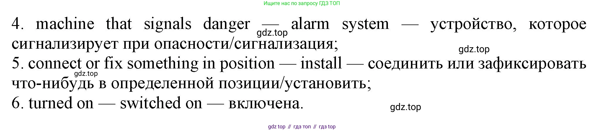 Английский язык (english), 7 класс Учебник (Student's book), авторы: Ваулина Юлия Евгеньевна (Vaulina Julia), Дули Дженни (Dooley Jenny), Подоляко Ольга Евгеньевна (Podolyako Olga), Эванс Вирджиния (Evans Virginia), издательство Просвещение, Москва, 2023, красного цвета, страница 8, номер 1, Решение 2023-2027 (продолжение 2)