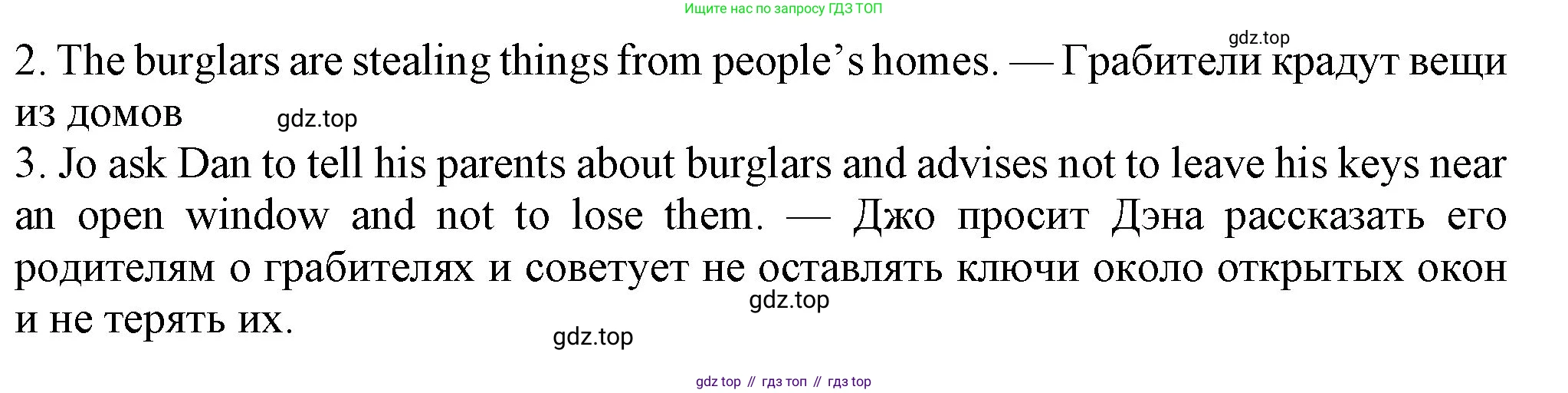 Английский язык (english), 7 класс Учебник (Student's book), авторы: Ваулина Юлия Евгеньевна (Vaulina Julia), Дули Дженни (Dooley Jenny), Подоляко Ольга Евгеньевна (Podolyako Olga), Эванс Вирджиния (Evans Virginia), издательство Просвещение, Москва, 2023, красного цвета, страница 8, номер 2, Решение 2023-2027 (продолжение 2)