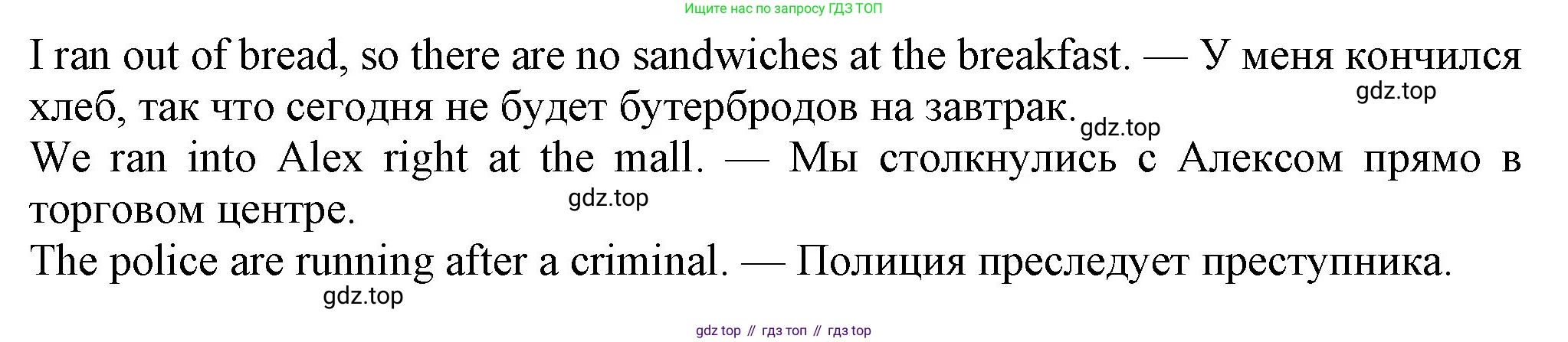 Английский язык (english), 7 класс Учебник (Student's book), авторы: Ваулина Юлия Евгеньевна (Vaulina Julia), Дули Дженни (Dooley Jenny), Подоляко Ольга Евгеньевна (Podolyako Olga), Эванс Вирджиния (Evans Virginia), издательство Просвещение, Москва, 2023, красного цвета, страница 9, номер 4, Решение 2023-2027 (продолжение 2)