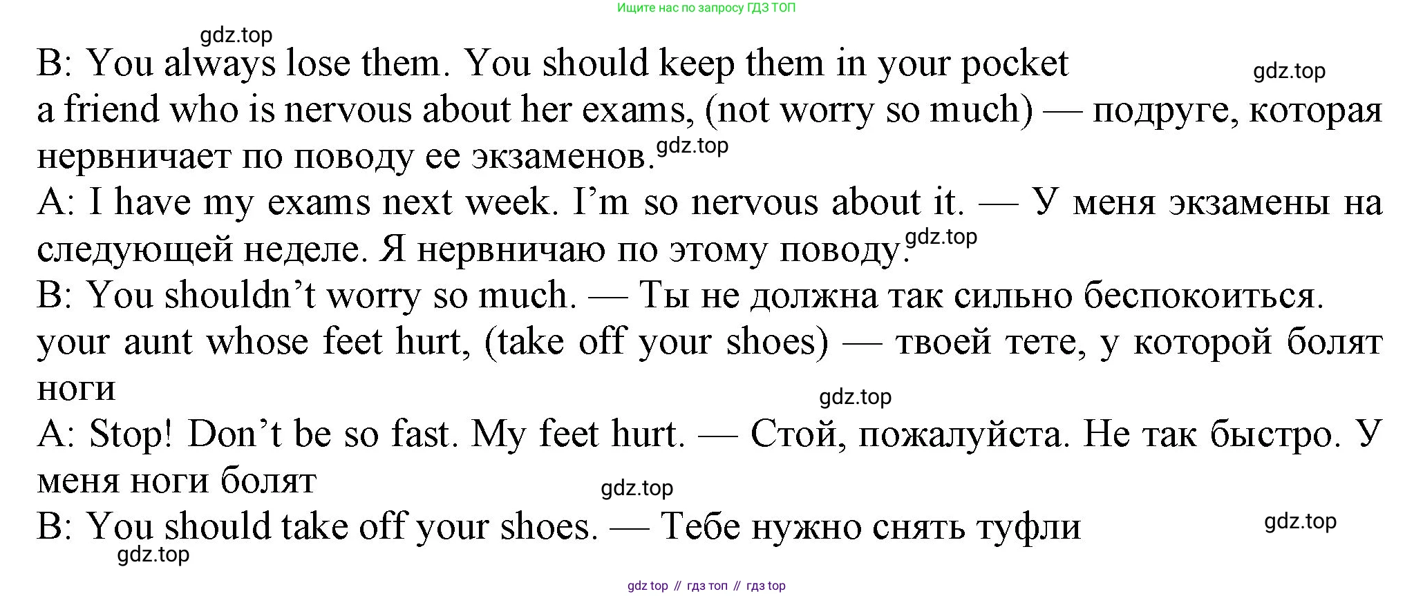 Английский язык (english), 7 класс Учебник (Student's book), авторы: Ваулина Юлия Евгеньевна (Vaulina Julia), Дули Дженни (Dooley Jenny), Подоляко Ольга Евгеньевна (Podolyako Olga), Эванс Вирджиния (Evans Virginia), издательство Просвещение, Москва, 2023, красного цвета, страница 9, номер 5, Решение 2023-2027 (продолжение 2)