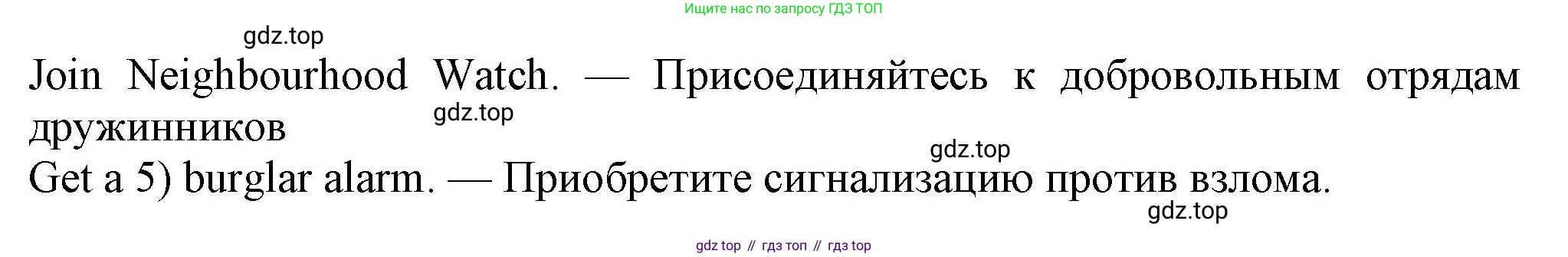 Английский язык (english), 7 класс Учебник (Student's book), авторы: Ваулина Юлия Евгеньевна (Vaulina Julia), Дули Дженни (Dooley Jenny), Подоляко Ольга Евгеньевна (Podolyako Olga), Эванс Вирджиния (Evans Virginia), издательство Просвещение, Москва, 2023, красного цвета, страница 9, номер 6, Решение 2023-2027 (продолжение 2)