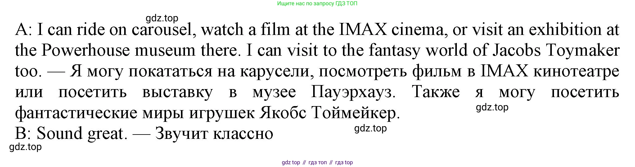 Английский язык (english), 7 класс Учебник (Student's book), авторы: Ваулина Юлия Евгеньевна (Vaulina Julia), Дули Дженни (Dooley Jenny), Подоляко Ольга Евгеньевна (Podolyako Olga), Эванс Вирджиния (Evans Virginia), издательство Просвещение, Москва, 2023, красного цвета, страница 10, номер 3, Решение 2023-2027 (продолжение 2)