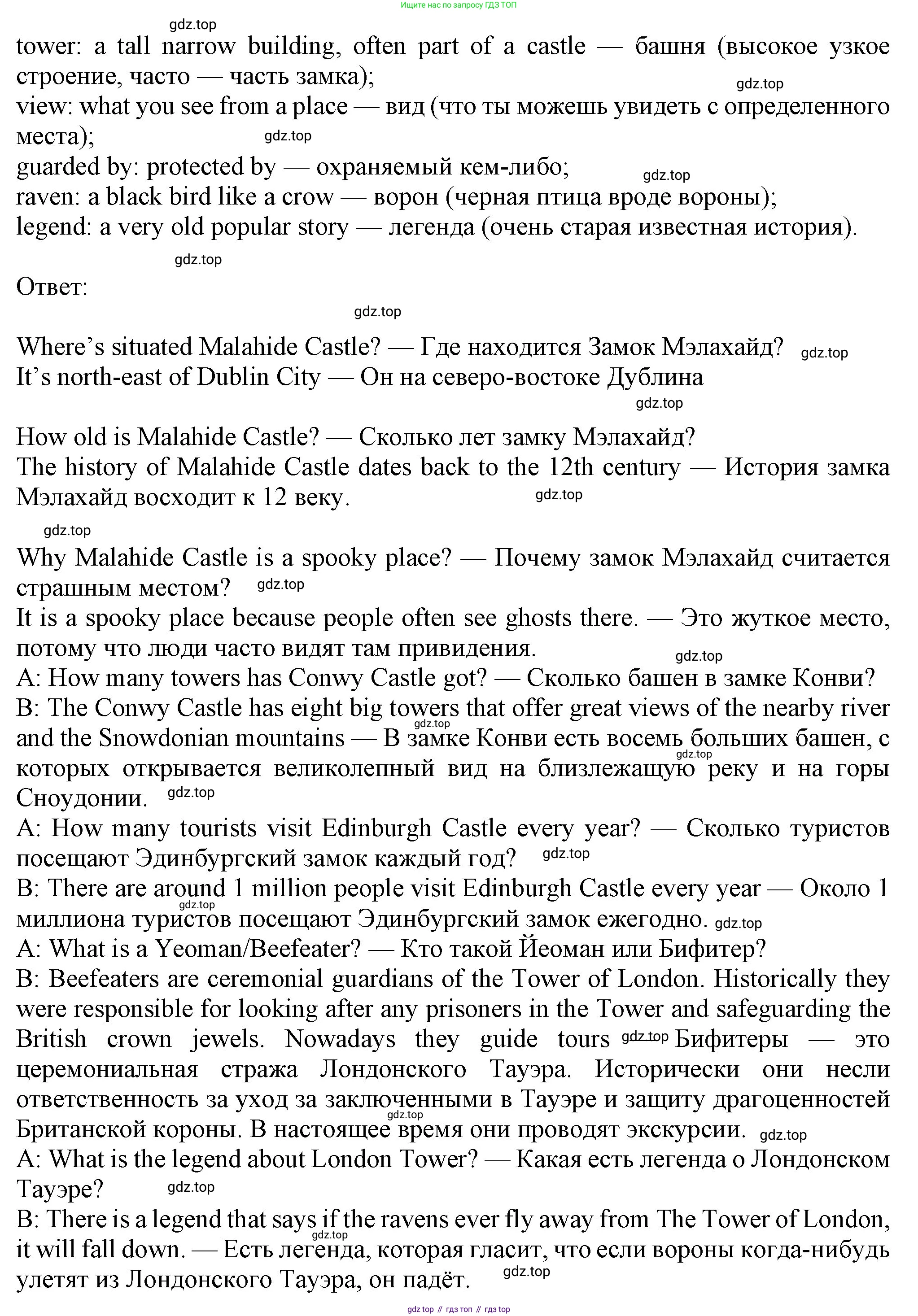 Английский язык (english), 7 класс Учебник (Student's book), авторы: Ваулина Юлия Евгеньевна (Vaulina Julia), Дули Дженни (Dooley Jenny), Подоляко Ольга Евгеньевна (Podolyako Olga), Эванс Вирджиния (Evans Virginia), издательство Просвещение, Москва, 2023, красного цвета, страница 11, номер 3, Решение 2023-2027 (продолжение 2)