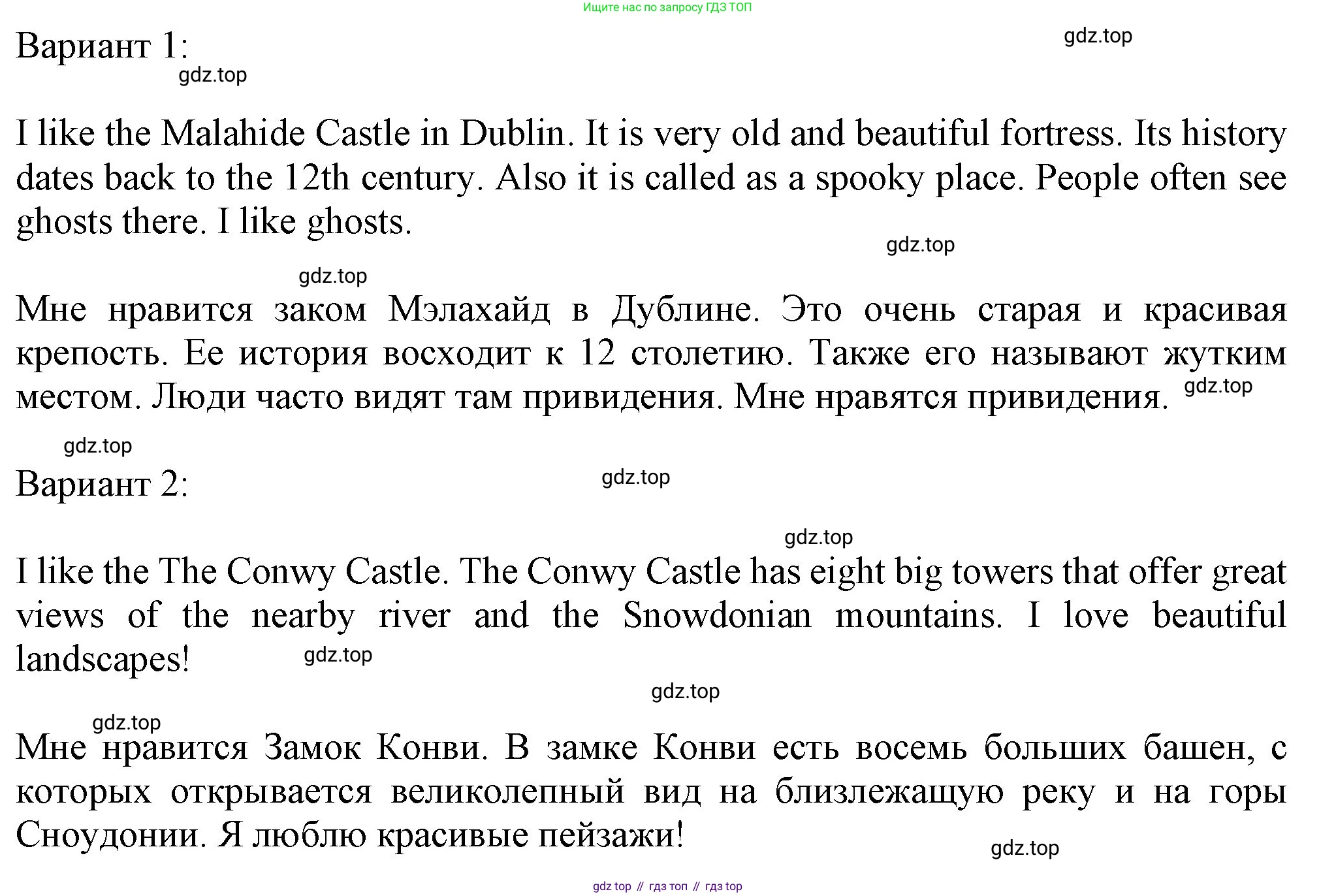 Английский язык (english), 7 класс Учебник (Student's book), авторы: Ваулина Юлия Евгеньевна (Vaulina Julia), Дули Дженни (Dooley Jenny), Подоляко Ольга Евгеньевна (Podolyako Olga), Эванс Вирджиния (Evans Virginia), издательство Просвещение, Москва, 2023, красного цвета, страница 11, номер 4, Решение 2023-2027 (продолжение 2)