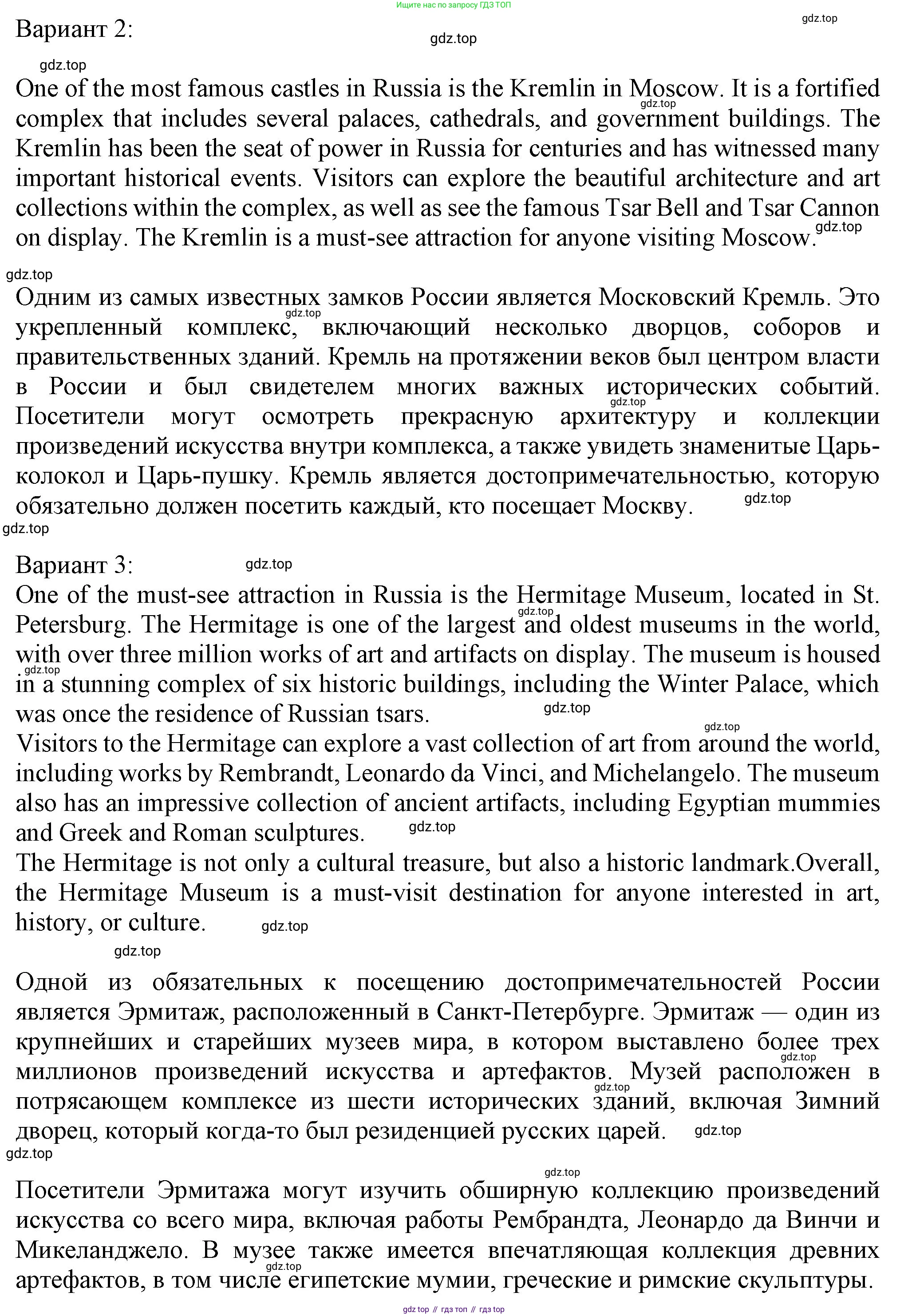 Английский язык (english), 7 класс Учебник (Student's book), авторы: Ваулина Юлия Евгеньевна (Vaulina Julia), Дули Дженни (Dooley Jenny), Подоляко Ольга Евгеньевна (Podolyako Olga), Эванс Вирджиния (Evans Virginia), издательство Просвещение, Москва, 2023, красного цвета, страница 11, номер 5, Решение 2023-2027 (продолжение 2)