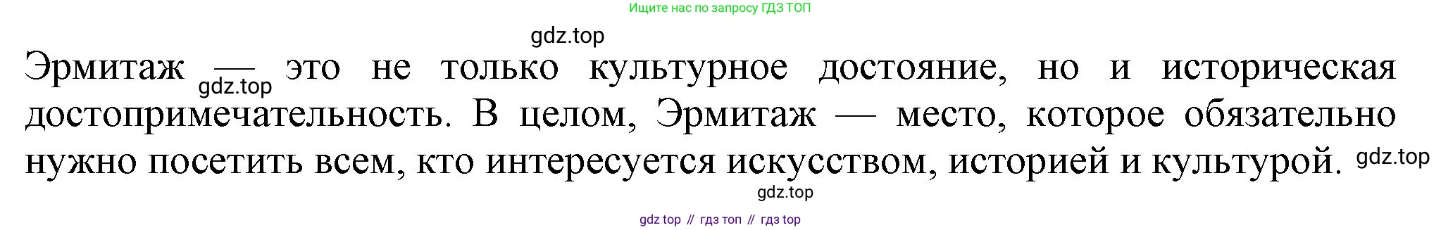 Английский язык (english), 7 класс Учебник (Student's book), авторы: Ваулина Юлия Евгеньевна (Vaulina Julia), Дули Дженни (Dooley Jenny), Подоляко Ольга Евгеньевна (Podolyako Olga), Эванс Вирджиния (Evans Virginia), издательство Просвещение, Москва, 2023, красного цвета, страница 11, номер 5, Решение 2023-2027 (продолжение 3)