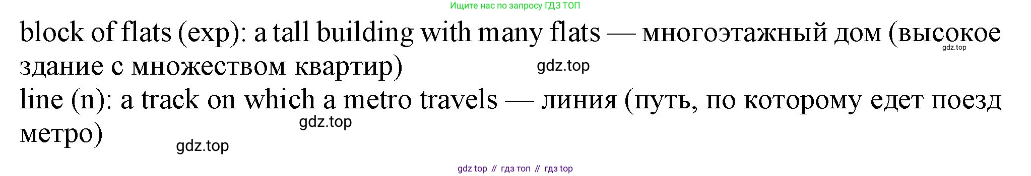 Английский язык (english), 7 класс Учебник (Student's book), авторы: Ваулина Юлия Евгеньевна (Vaulina Julia), Дули Дженни (Dooley Jenny), Подоляко Ольга Евгеньевна (Podolyako Olga), Эванс Вирджиния (Evans Virginia), издательство Просвещение, Москва, 2023, красного цвета, страница 13, номер 2, Решение 2023-2027 (продолжение 2)