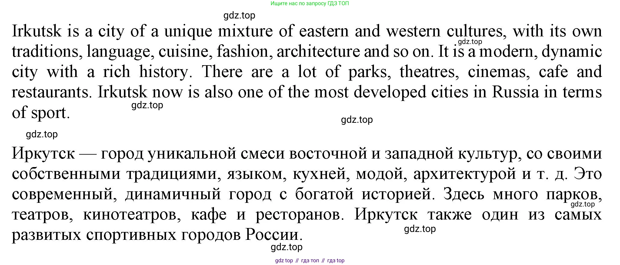 Английский язык (english), 7 класс Учебник (Student's book), авторы: Ваулина Юлия Евгеньевна (Vaulina Julia), Дули Дженни (Dooley Jenny), Подоляко Ольга Евгеньевна (Podolyako Olga), Эванс Вирджиния (Evans Virginia), издательство Просвещение, Москва, 2023, красного цвета, страница 13, номер 3, Решение 2023-2027 (продолжение 3)