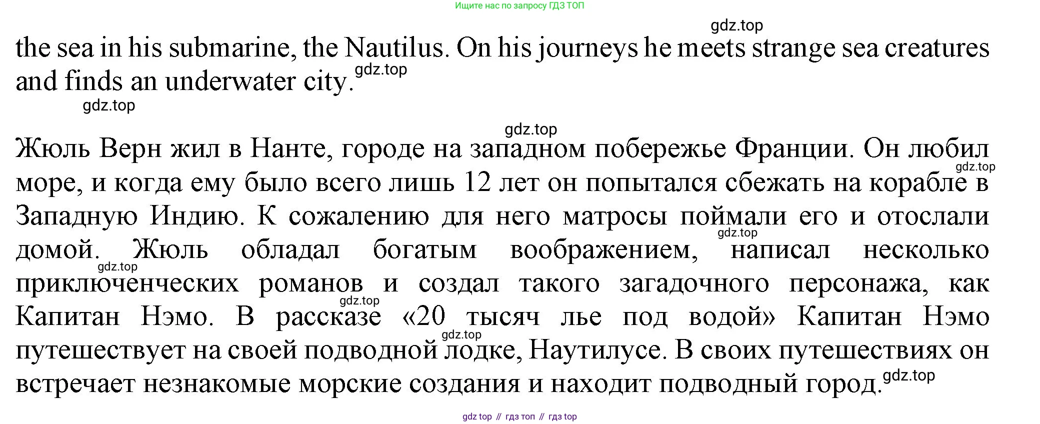 Английский язык (english), 7 класс Учебник (Student's book), авторы: Ваулина Юлия Евгеньевна (Vaulina Julia), Дули Дженни (Dooley Jenny), Подоляко Ольга Евгеньевна (Podolyako Olga), Эванс Вирджиния (Evans Virginia), издательство Просвещение, Москва, 2023, красного цвета, страница 16, номер 1, Решение 2023-2027 (продолжение 3)