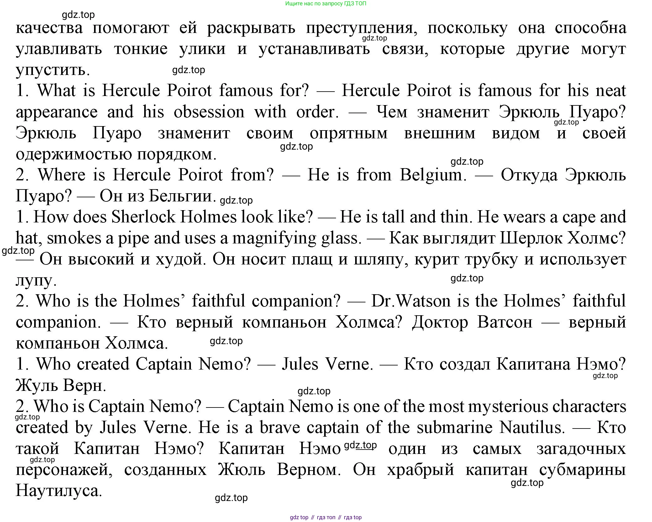 Английский язык (english), 7 класс Учебник (Student's book), авторы: Ваулина Юлия Евгеньевна (Vaulina Julia), Дули Дженни (Dooley Jenny), Подоляко Ольга Евгеньевна (Podolyako Olga), Эванс Вирджиния (Evans Virginia), издательство Просвещение, Москва, 2023, красного цвета, страница 16, номер 2, Решение 2023-2027 (продолжение 2)
